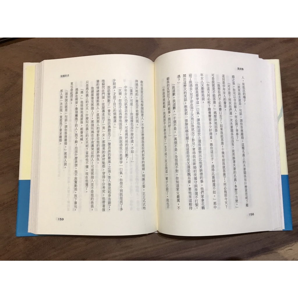 單賣】台灣作家全集系列｜文學｜華文文學/｜台灣文學家｜文學