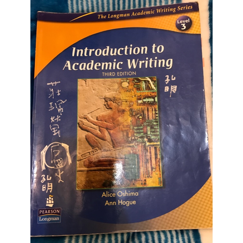 英語原文教科書 Introduction to Academic Writing