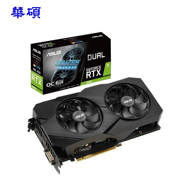 ASUS DUAL-RTX2060-O6G-EVO 顯示卡RTX2060 2060顯卡| 蝦皮購物