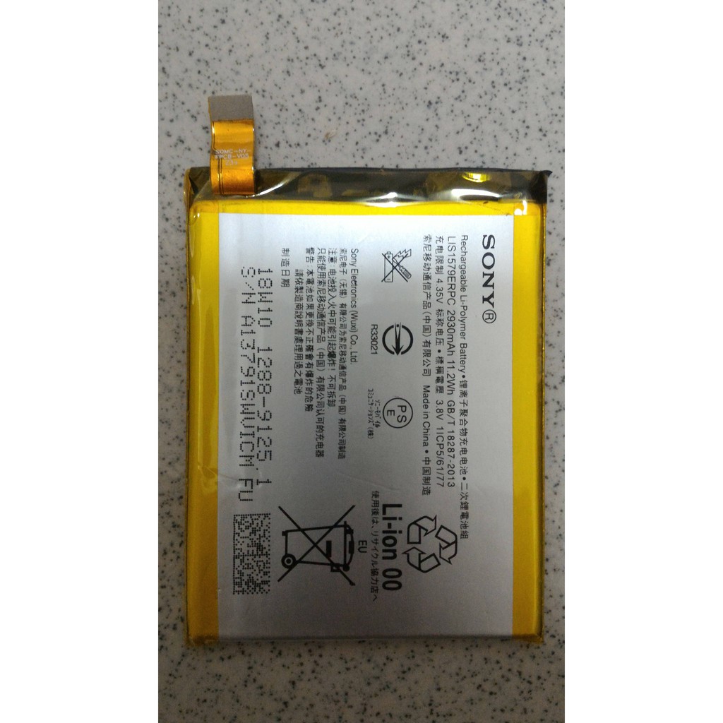 全新現貨SONY Xperia Z3+ Z4 C5 Ultra 電池 專用電池 E5553 E6553 | 蝦皮購物