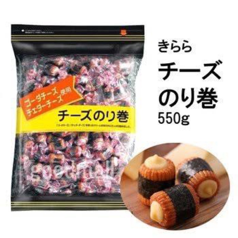 賞味期限2023.11.10 COSTCO きらら チーズのり巻 550g - その他 加工食品