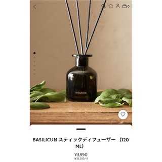 ZARA HOME擴香系列➸ BASILICUM | 蝦皮購物