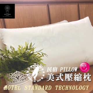 pillow - 優惠推薦- 2023年11月| 蝦皮購物台灣