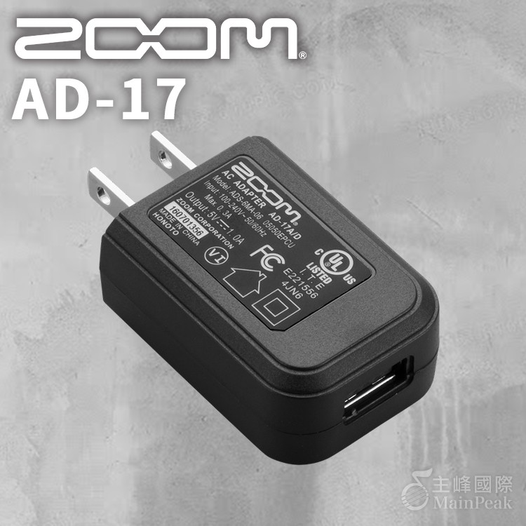 Zoom AD-17 DC5V USB AC Adapter