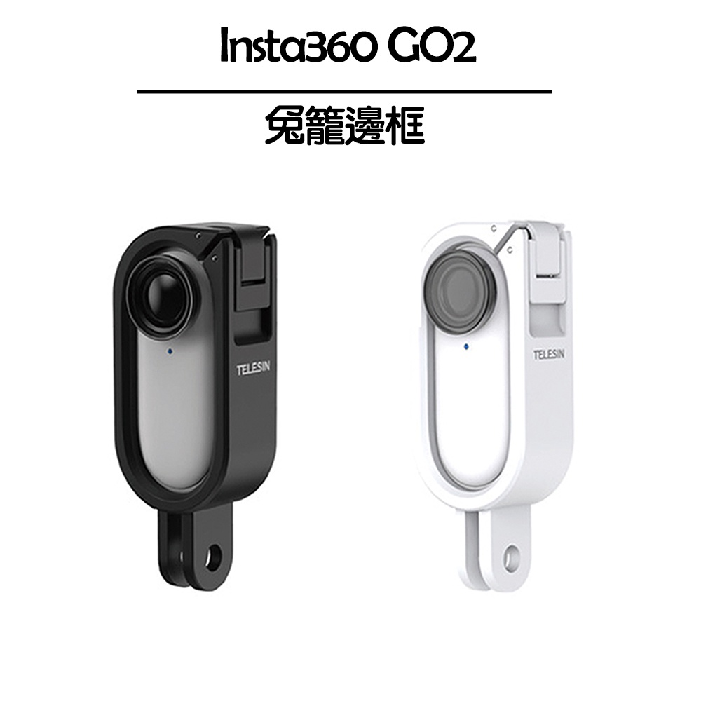 insta360 go - 優惠推薦- 2023年5月| 蝦皮購物台灣