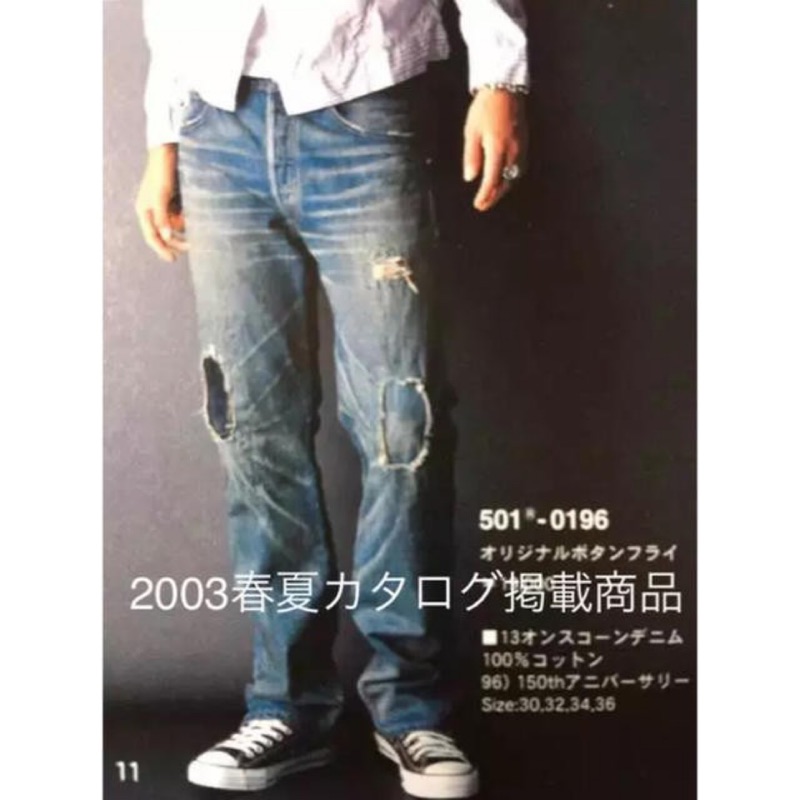 日本限量 LEVIS 17501 LVC 03 501 平民 限定款 非 08 55 44 66 511 505 赤耳