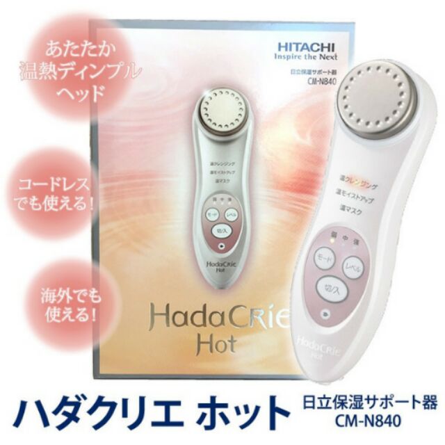 HITACHI CM-N840-