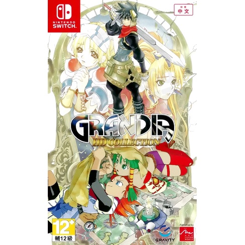 Grandia hd collection shop switch physical release