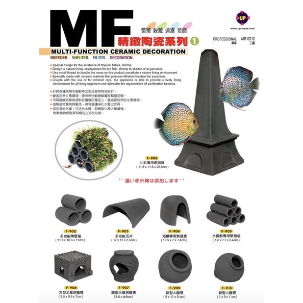 水族最便宜］多功能陶管中3管蝦屋繁殖甕異型躲藏過濾造景裝飾(9x8.5x7