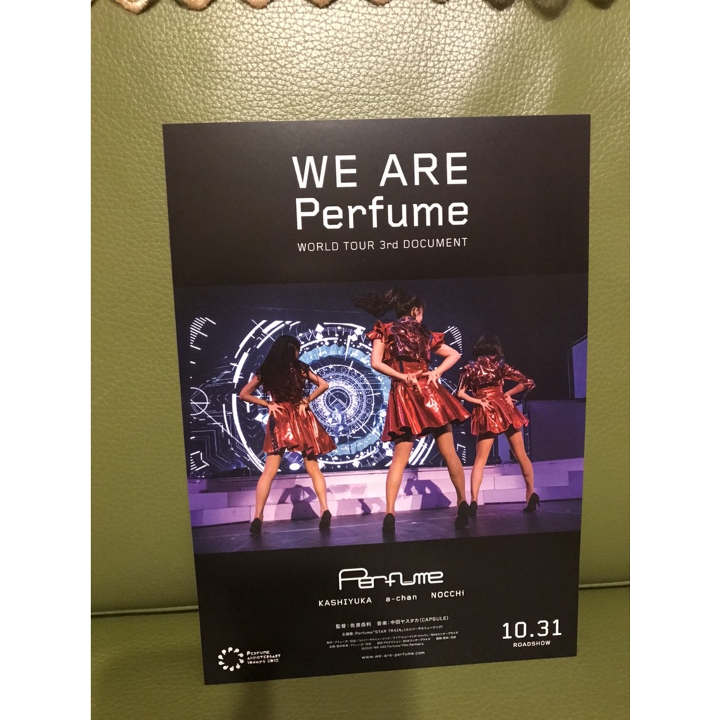 日本團體Perfume紀錄片電影-WE ARE Perfume WORLD TOUR 3rd DOCUMENT日