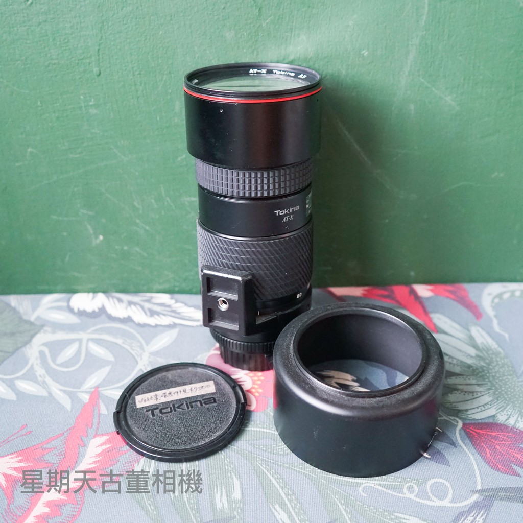 星期天古董相機】Tokina AT-X AF SD 80-200mm F2.8 搭配遮光罩FOR