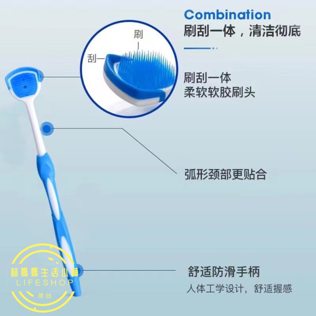 【現貨】刮舌器 刮舌苔器 刮舌棒 除口臭 口腔保健 刮舌板 舌苔清潔器 刮舌器 舌苔刷 舌苔 口腔清潔棒 | 蝦皮購物
