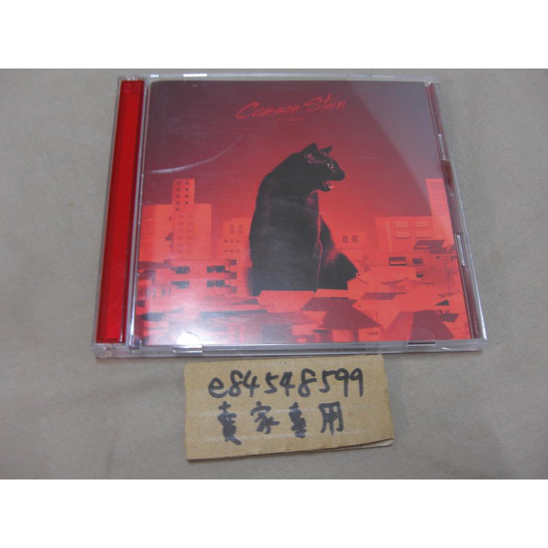 中古現貨】 Crimson Stain 初回限定盤CD+DVD / 96Neko 96貓96猫| 蝦皮購物