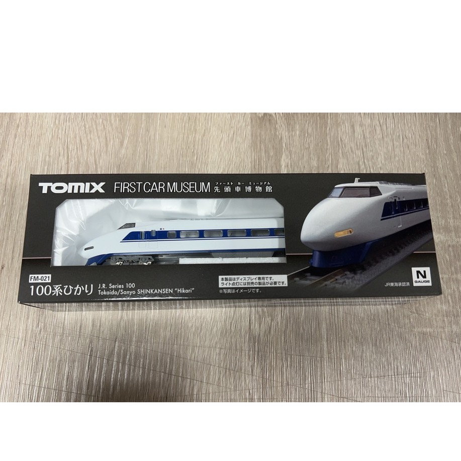 東方模型) TOMIX 先頭車博物館FM-021 JR100系東海道・山陽新幹線| 蝦皮購物