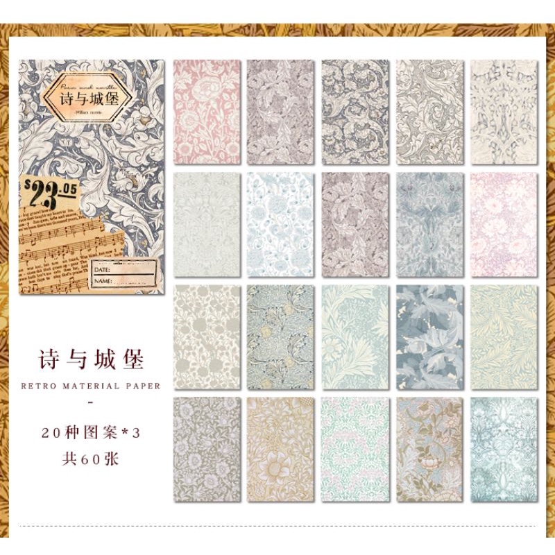 《手帳 回血》素材紙 分裝 - 陌境 布紋素材紙 | 蝦皮購物