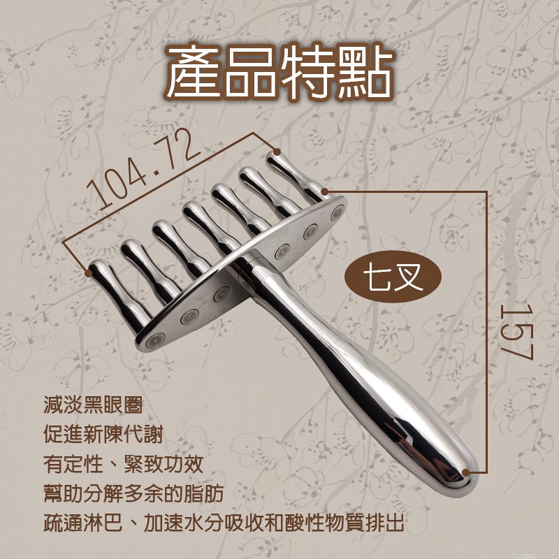 排酸棒磁穴經絡按摩棒磁穴排毒棒瘦身棒6000高斯7叉磁石不鏽鋼磁叉