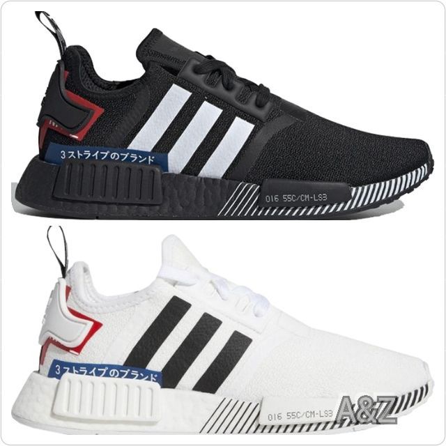 Adidas nmd letras chinas 4x4 hotsell