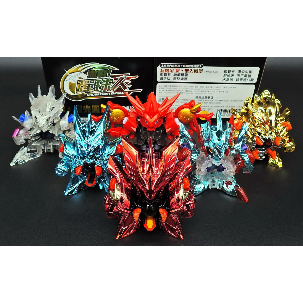 TAKARA TOMY 彈珠超人CB-XX 黑盒熾聖光鳳凰蒼龍雄獅朱雀黑龍白龍全套