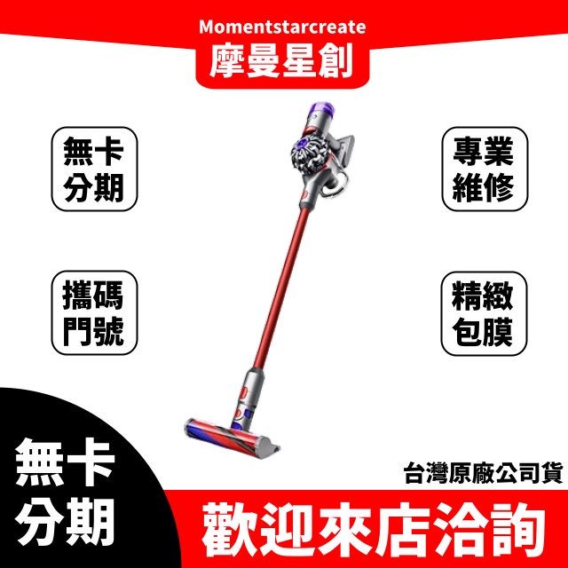 限​定​販​売​】 Raimu【新品未使用】Dyson v8 slim fluffy 掃除機