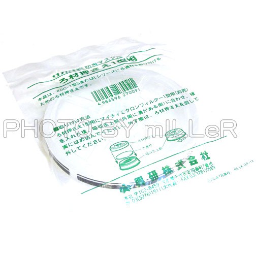 【含稅-可統編】濾蓋 日本 KOKEN R-5 RR-7 面具專用 濾蓋 KGC-1型L濾罐上使用 | 蝦皮購物
