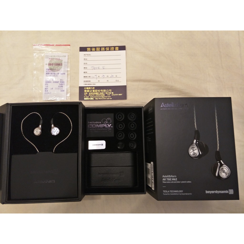 Astell&Kern x beyerdynamic聯名款AK T8iE MKII Tesla 旗艦入耳式耳機