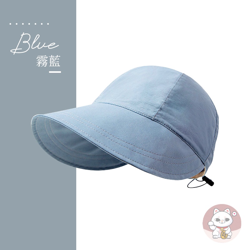 [防曬遮陽]寬沿遮陽帽 韓版鴨舌帽 防曬 大帽簷 大帽沿 遮陽帽 漁夫帽 登山帽 太陽帽 帽子【吉來小舖】 | 蝦皮購物