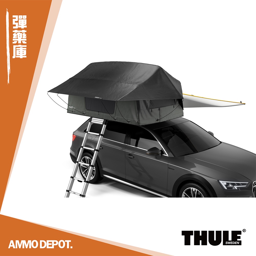 【彈藥庫】Thule Tepui Foothill 車頂帳 龍舌蘭綠 #901250 | 蝦皮購物
