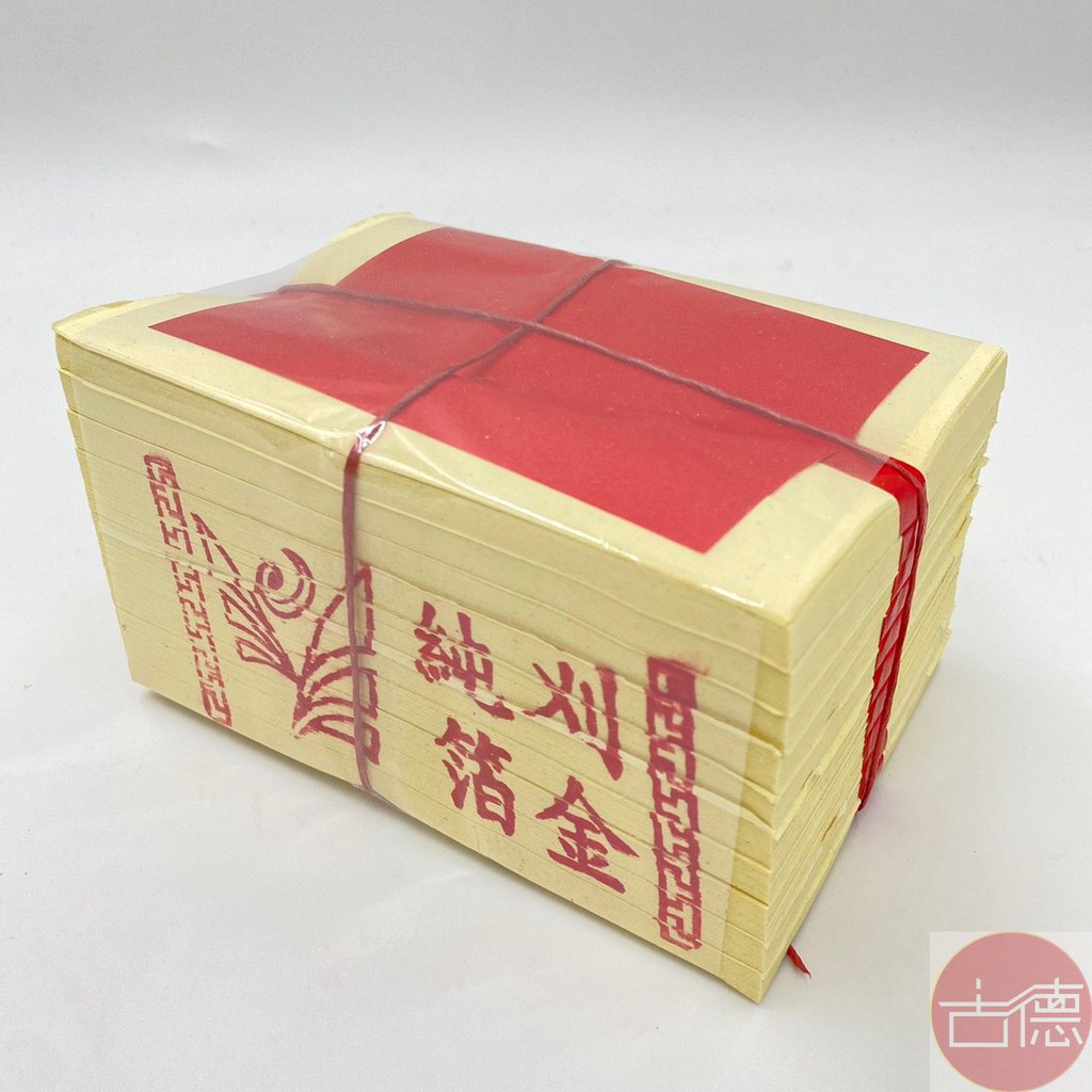 【古德】環保純箔刈金 / 刈金 / 四色金 / 金紙 / 環保金紙 / | 蝦皮購物