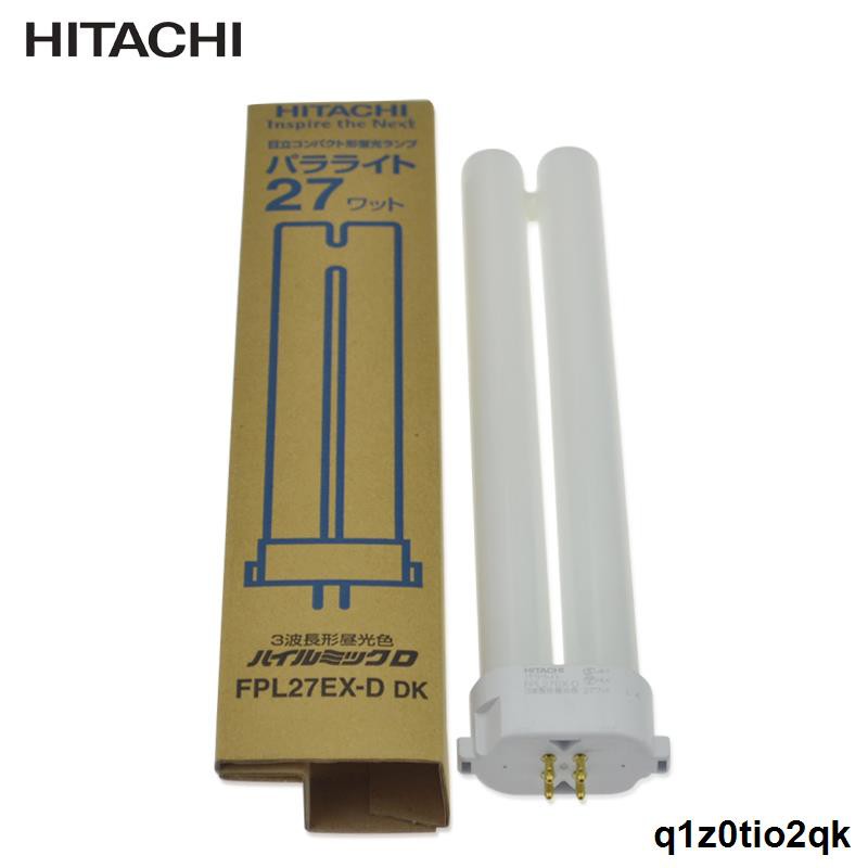 官方正品HITACHI日立FPL27EX-N 方四針110v220v 27w三波長檯燈插管