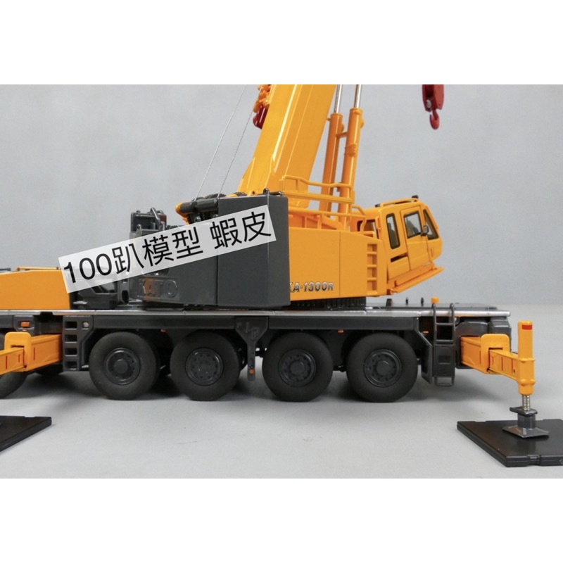 100趴模型店》 Kato KA1300吊車模型1:50 1/50 加藤ka1300 130噸