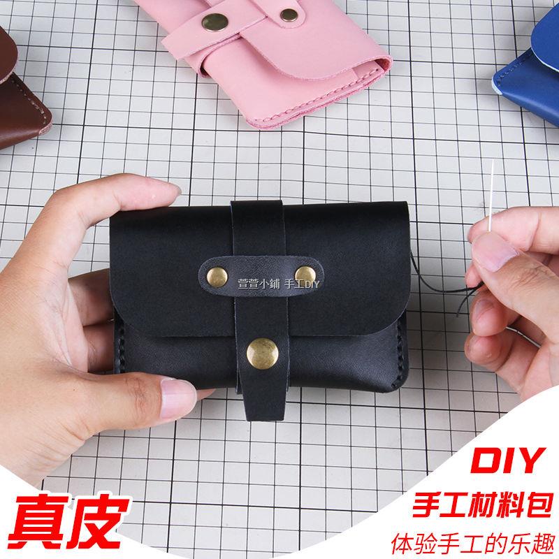 手作真皮卡包 零錢包 DIY手工卡包 零錢包 DIY手工製作卡包 原創手工diy自製皮具真皮牛皮卡包 零錢包材料包縫紉半 | 蝦皮購物