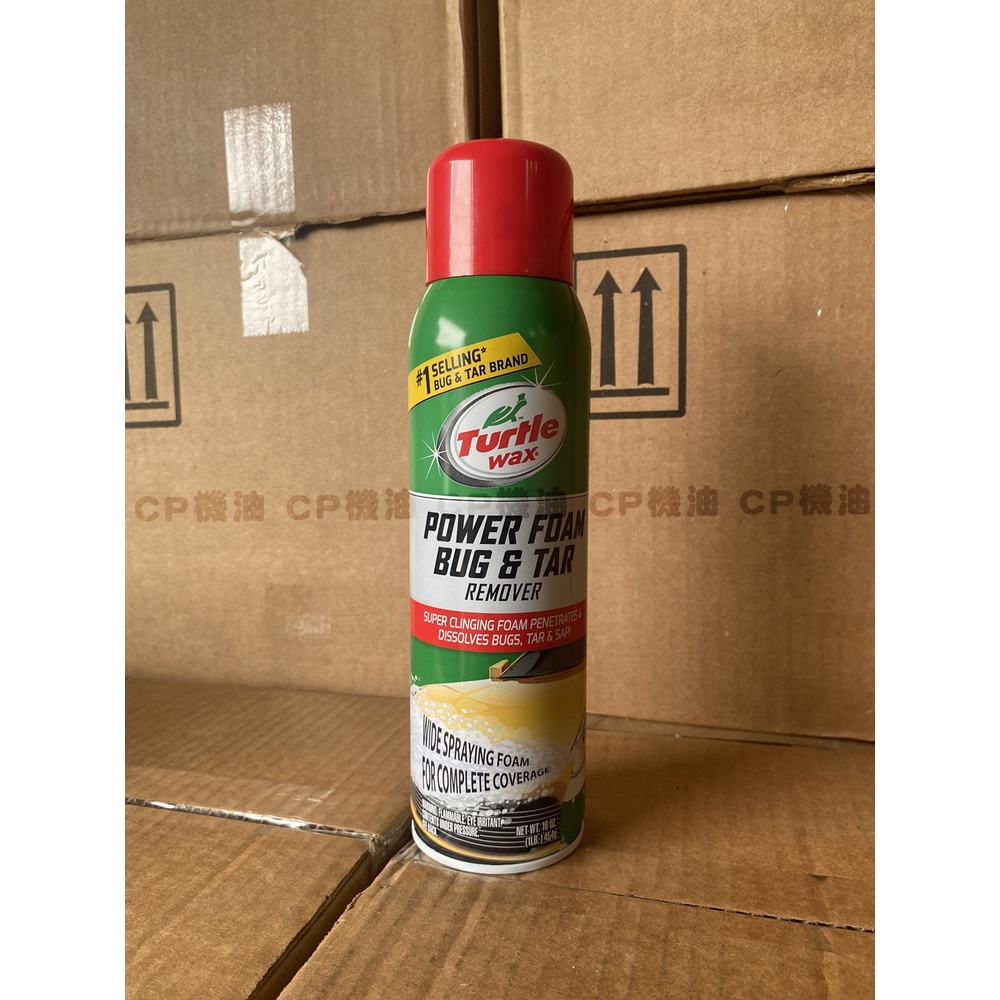 【機油大叔】 TURTLE WAX 雙效型 蟲屍 柏油 泡沫去除劑 50595 蝦皮購物