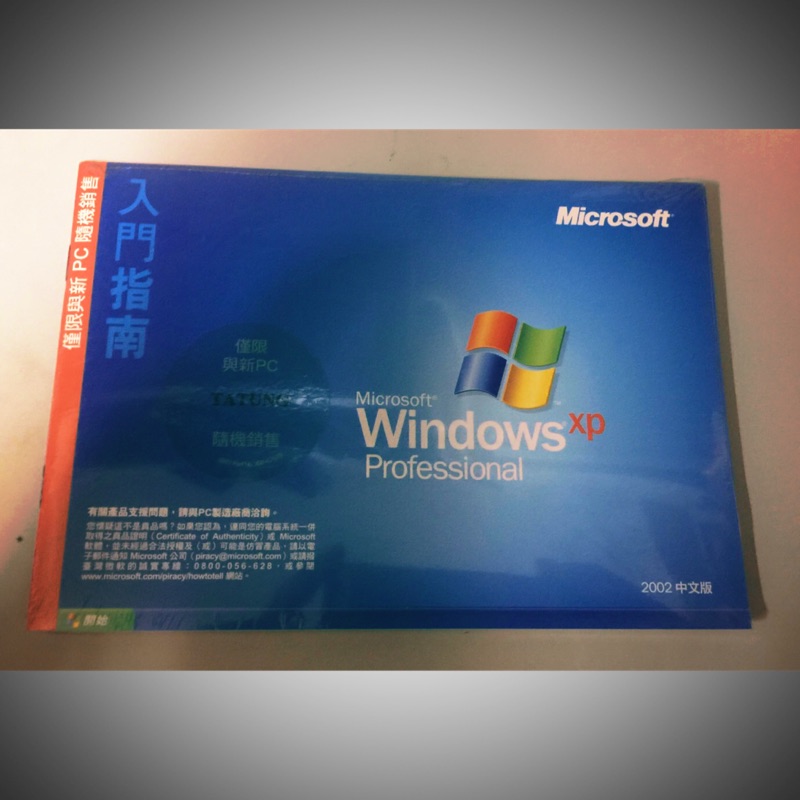 原廠隨機光碟Windows Xp | 蝦皮購物
