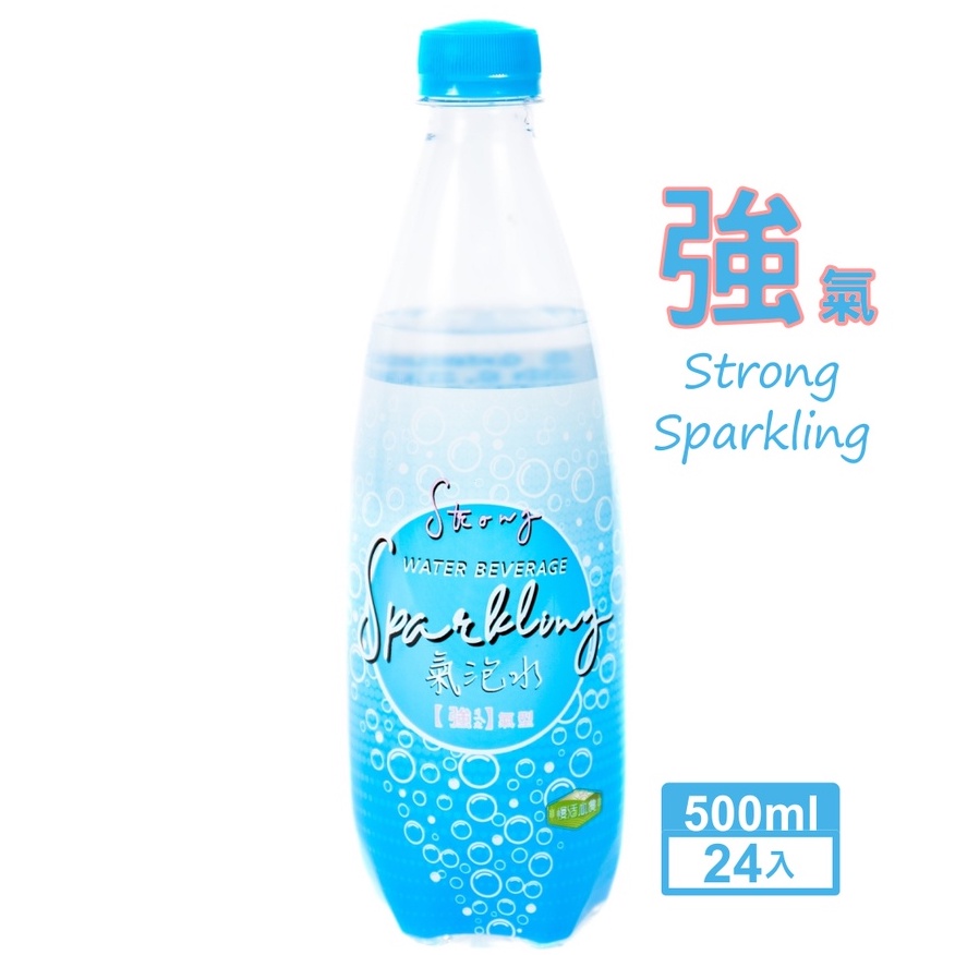 【W 生活館】 慢活小農 強氣 5GV 原味 氣泡水 (24入/箱) 氣泡泉湧 口感強勁 效期: 2027.02.01