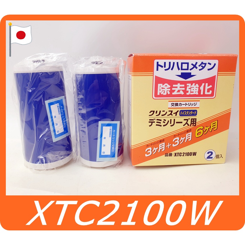 三菱cleansui xtc2100w 濾心DPC800EW XC0238E CT753 DP81 DP80 蝦皮購物