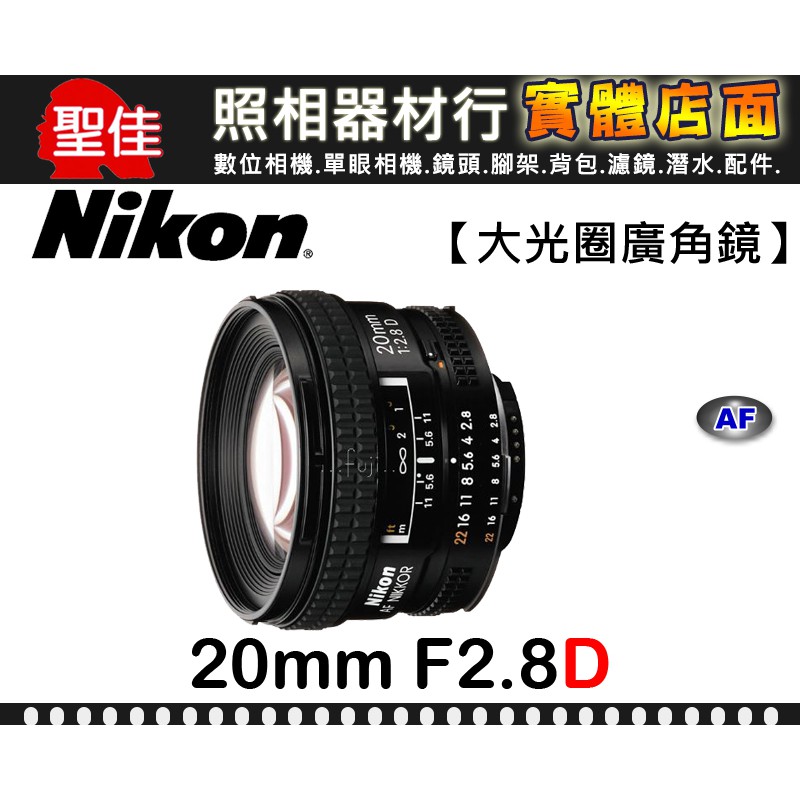 NIKON NIKKOR AF20mm 2.8D