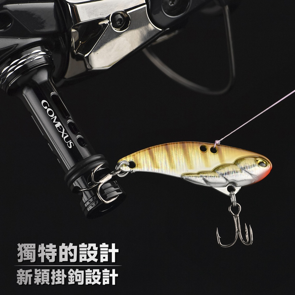 24h出貨】 Gomexus對鎖式防撞桿42mm適用shimano daiwa abu紡車輪捲線器釣魚平