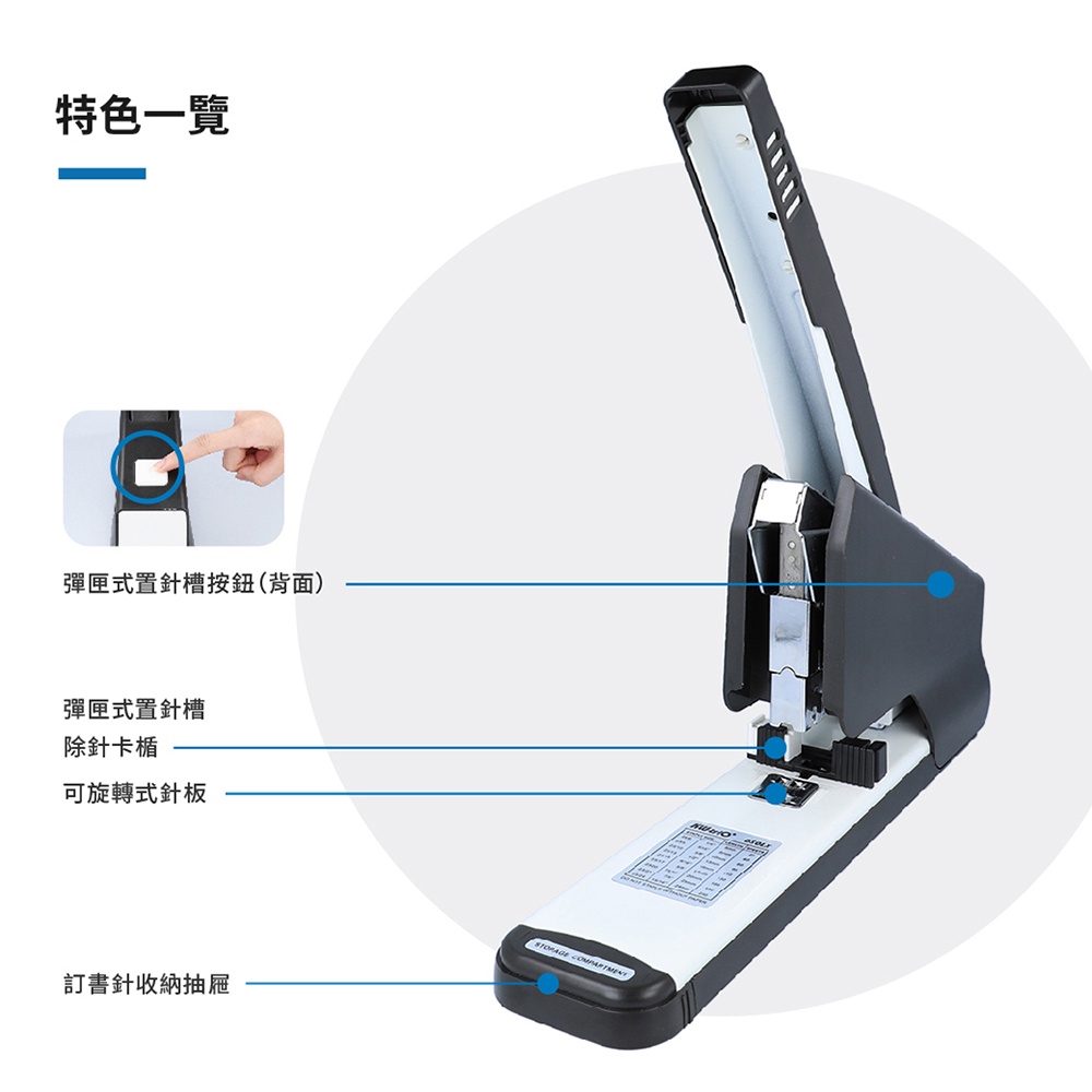 KW-triO】省力40%重型訂書機050LX (台灣現貨) 釘書機裝釘| 蝦皮購物