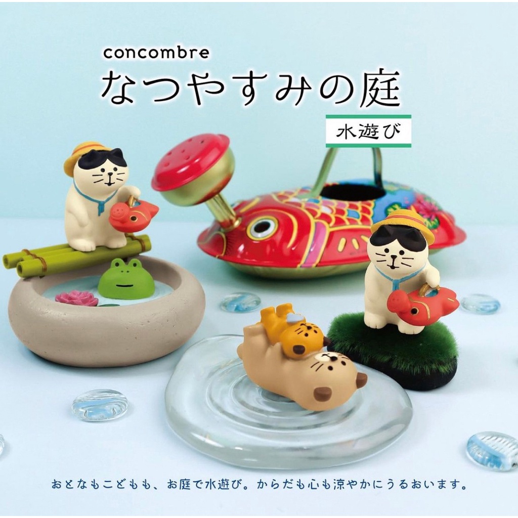 DECOLE Ⓙ小牛日貨Ⓟ日本正版concombre 暑假花園公仔擺飾なつやすみの