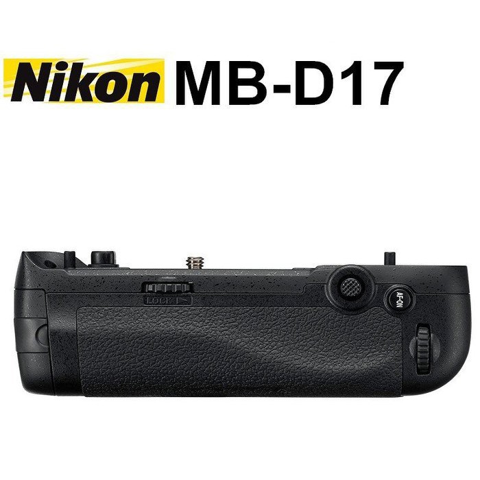 NIKON MB-D17(NIKON-D500) 專用電池手把(原廠公司貨) | 蝦皮購物