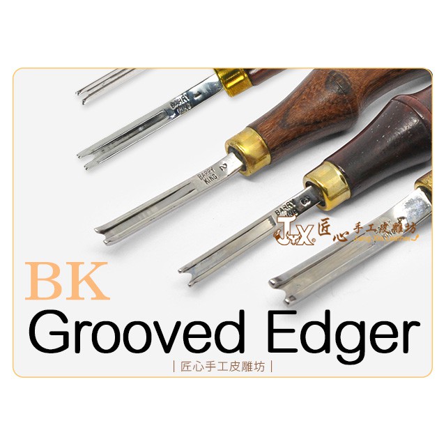 Barry King Grooved Edger削邊器 多尺寸(CBK032)【匠心手工皮雕坊】修邊 皮革 倒角 | 蝦皮購物