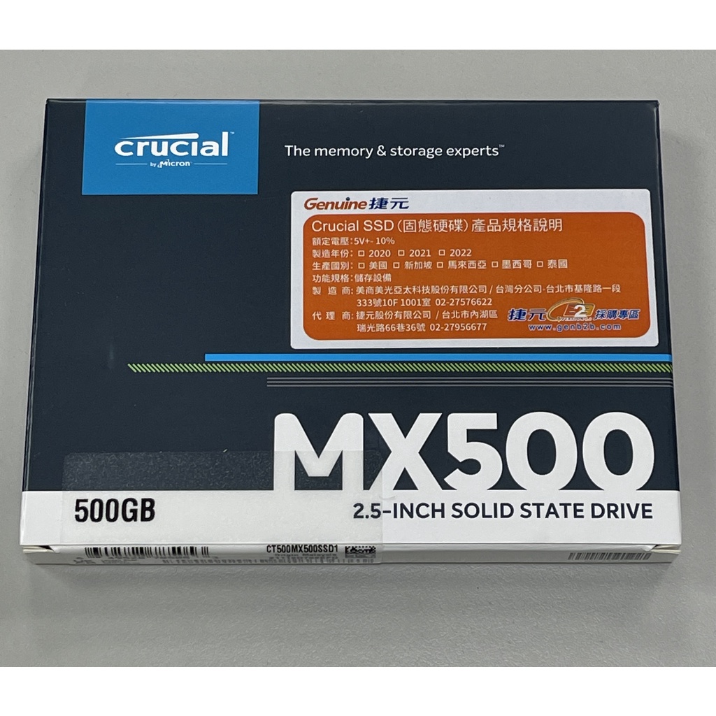 Micron美光Crucial MX500 500GB優惠推薦－2023年10月｜蝦皮購物台灣