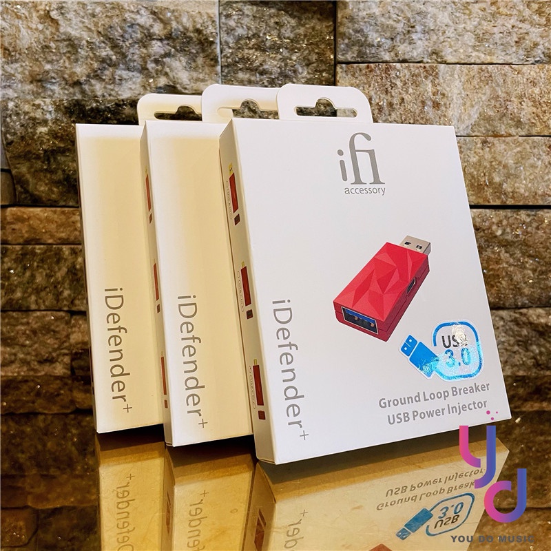 有效抗底噪』分期免運iFi Audio iDefender+ USB 音訊分離減躁降躁屏蔽