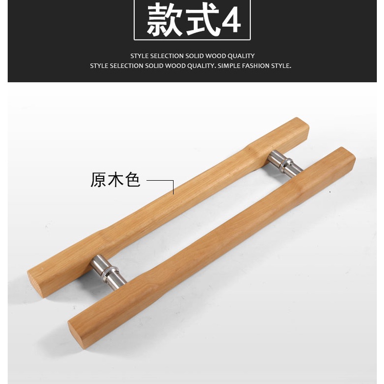 玻璃門把手 大門把手 拉手 門把 玻璃門實木拉手木門原木把手商鋪大門拉手有框推拉門把手木質扶手 | 蝦皮購物