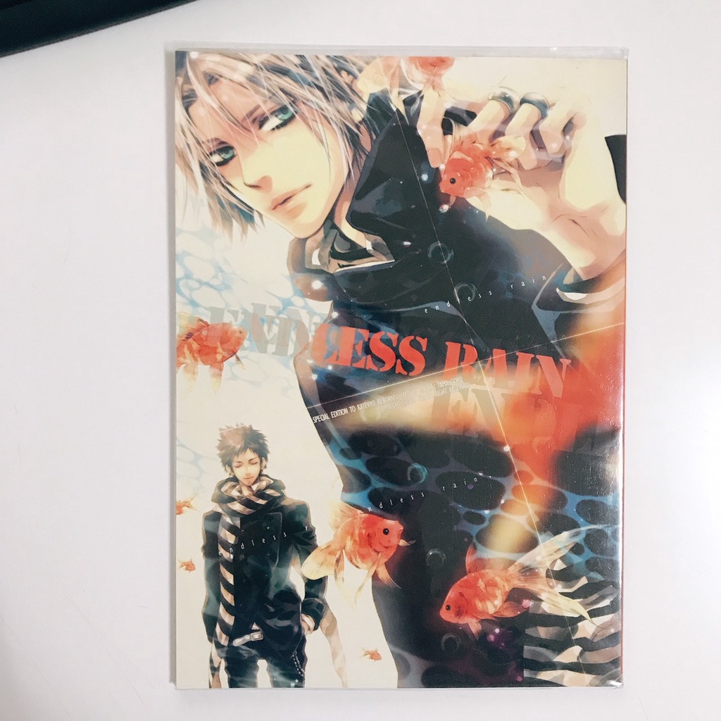 同人誌家庭教師山獄8059 endless rain by Ciel 33.3 山本武獄寺隼人