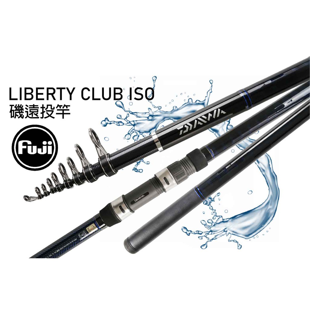 獵漁人】Daiwa Liberty CLUB ISO 磯遠投竿4號/5號| 蝦皮購物