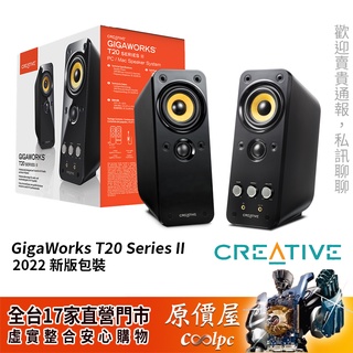 Creative BT-W2優惠推薦－2023年11月｜蝦皮購物台灣