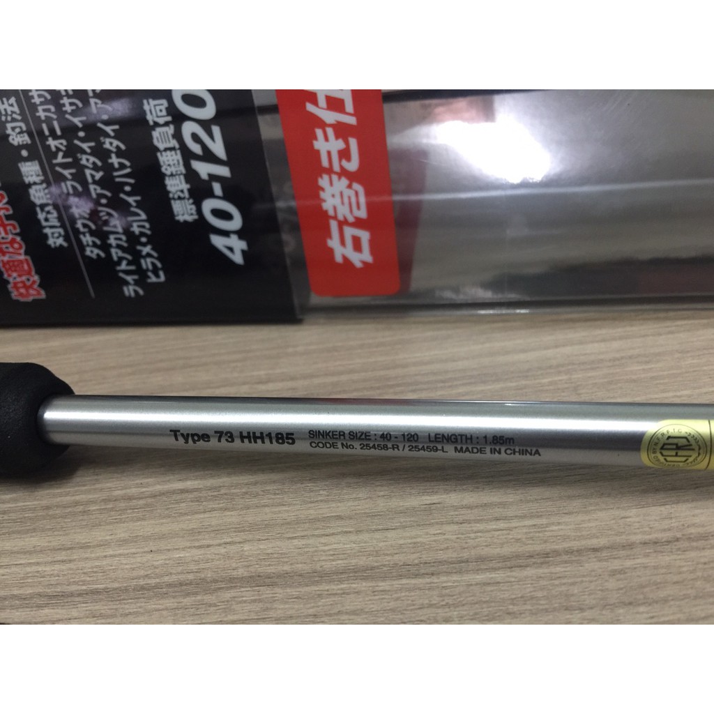 🔥【台南平昇釣具】🔥 SHIMANO LIGHTGAME CI4+ 73HH185R 🔥【台南平昇釣具】🔥 SHIMANO LIGHTGAME CI4+ 73HH185R
