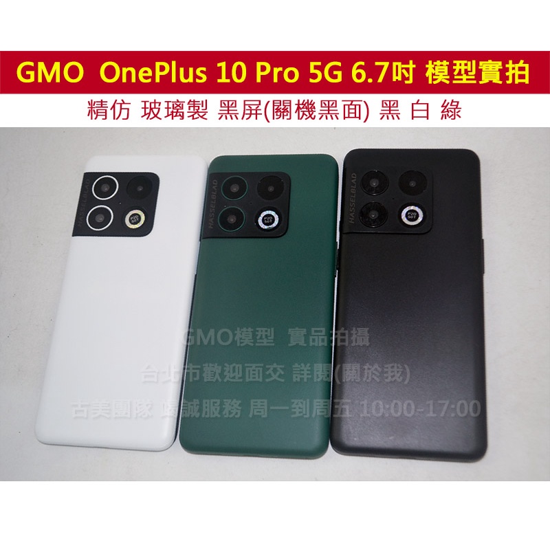 oneplus手機- 優惠推薦- 2023年10月| 蝦皮購物台灣