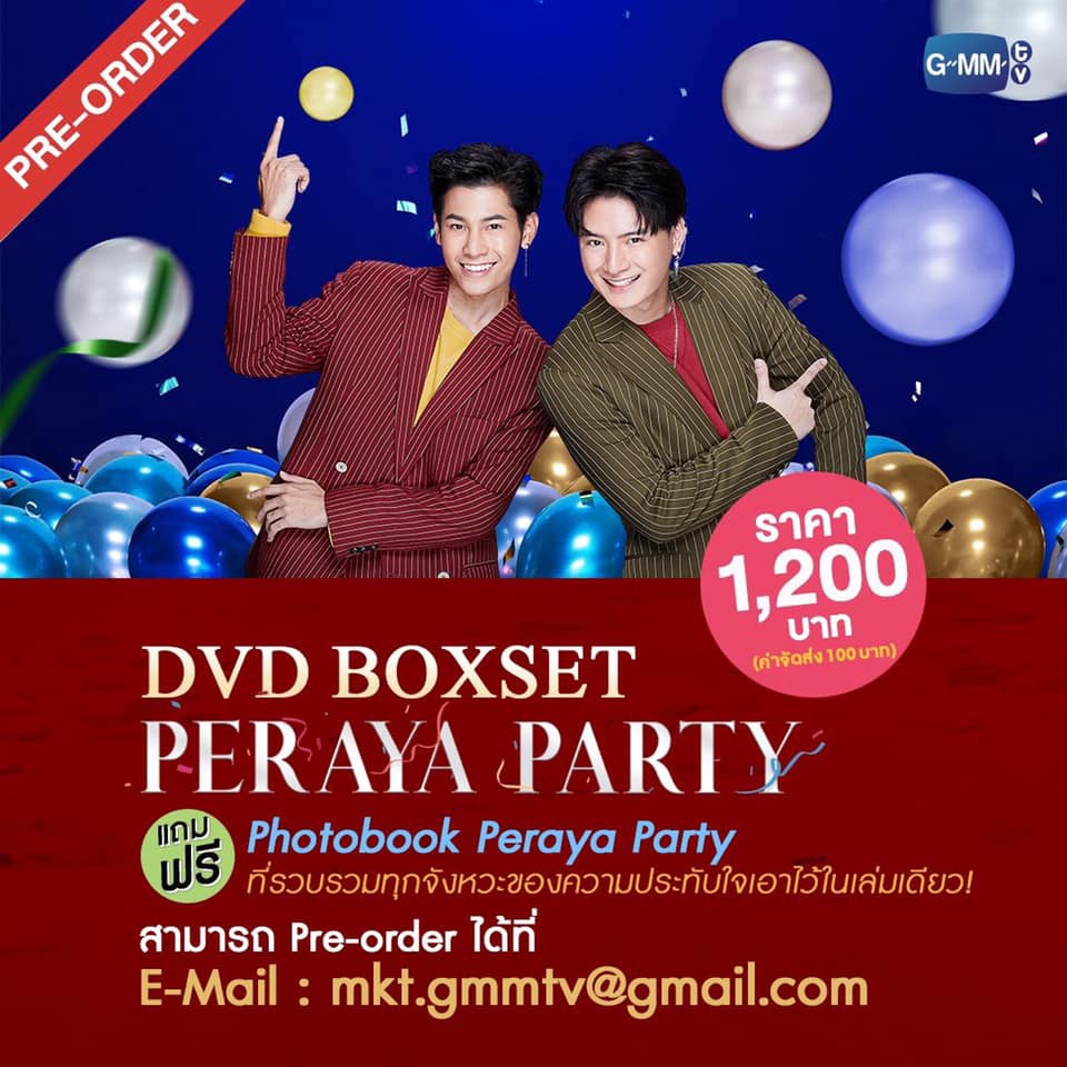 Singto Krist Peraya Party DVD Box+寫真書 限定下標